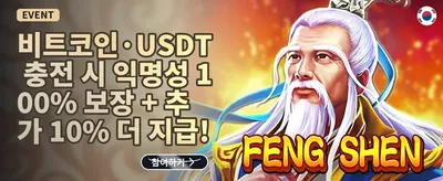VIP 전용 주간 캐시백 리베이트 promotion banner