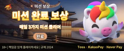 인기 슬롯 무료 스핀 이벤트 promotion banner