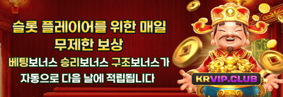 초특급 한정판 잭팟 챌린지 promotion banner